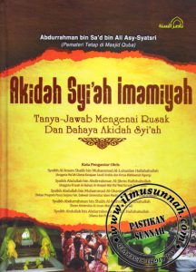 akidah_syiah_imamiyah
