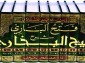 Apabila Hadis Didha’ifkan oleh Al-Muqaddimun, Tetapi Disahihkan Al-Muta’akhirin?