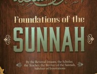 Kedudukan As-Sunnah dan Keterkaitannya Dengan Al-Quran