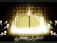 Antara Nyanyian dan Melagukan Al-Quran