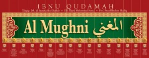 Al_Mughni_karya_Ibnu_Qudamah_Lengkap_16_Jilid