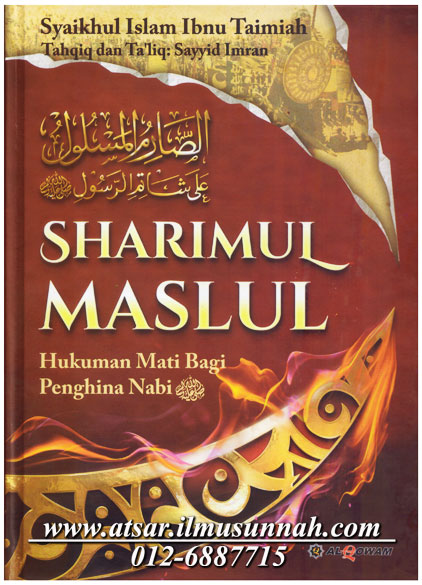ash-sharimul_maslul_hukuman_mati_bagi_penghina_nabi_karya_Ibnu_Taimiyyah