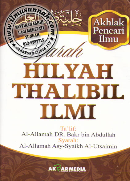 Syarah_Hilyah_Thalibil_Ilm
