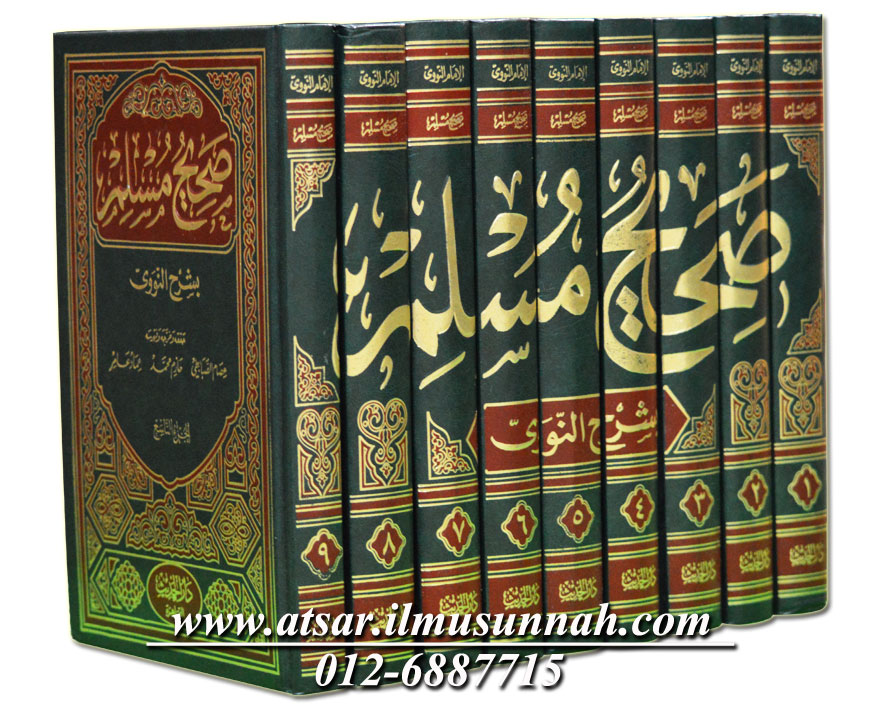 Syarah_Shahih_Muslim_Kitab_Arab_Daar_Al-Hadits